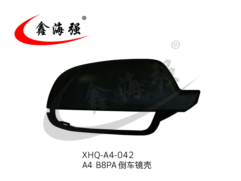 XHQ-A4-042 A4 BBPA reverse mirror housing